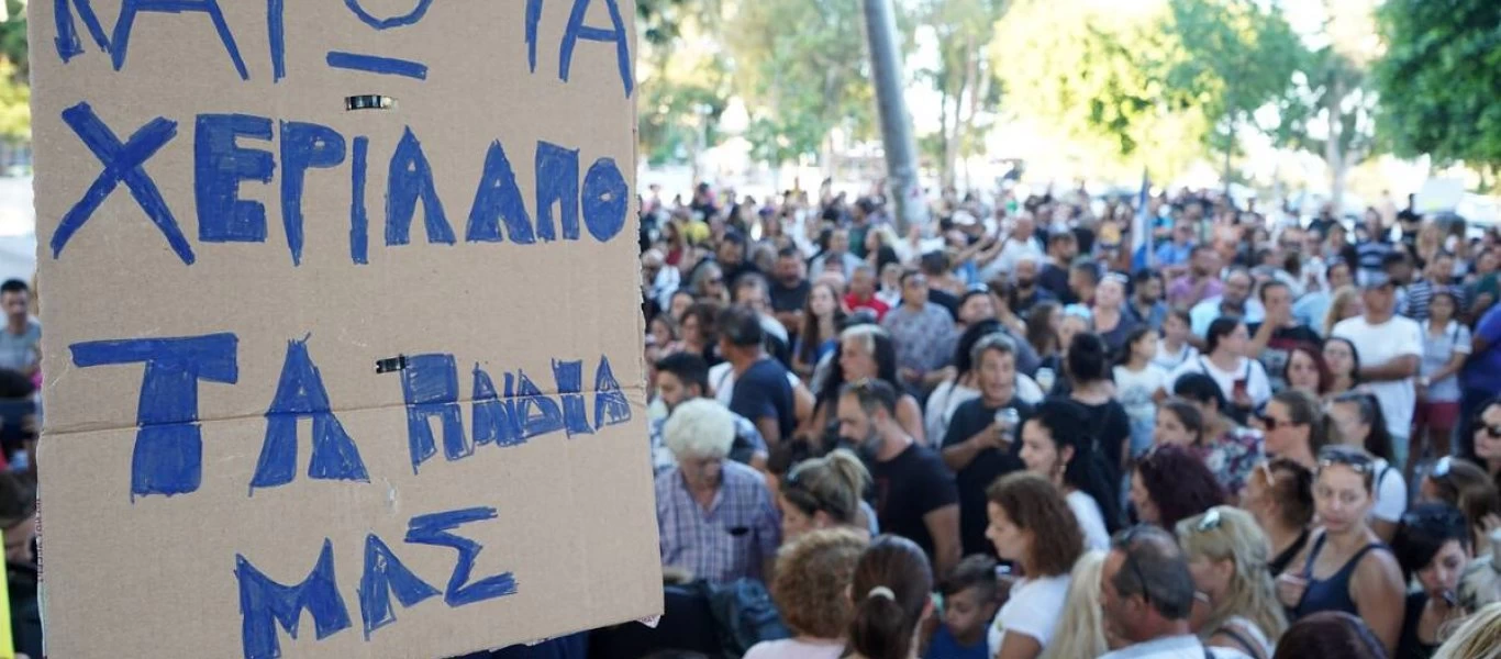 Ηράκλειο: Δικογραφία για τους διοργανωτές της συγκέντρωσης κατά της επιβολής μασκών στα σχολεία